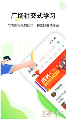 免费下载大鹏教育国画网课app，开启艺术学习之旅