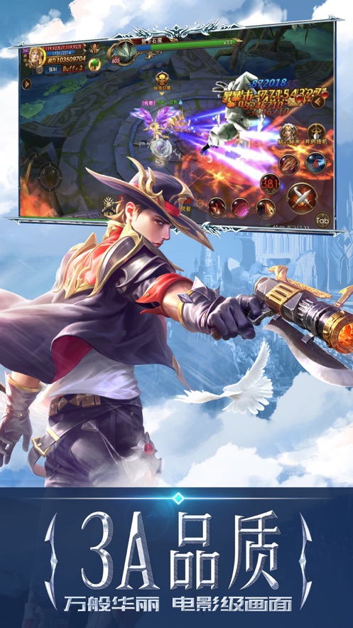 永恒纪元官方37手游下载 - 安卓角色扮演游戏