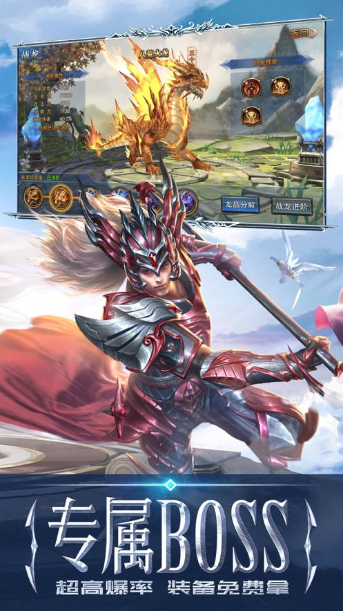 永恒纪元官方37手游下载 - 安卓角色扮演游戏