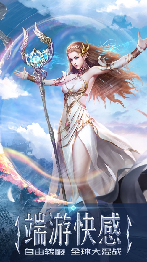 永恒纪元官方37手游下载 - 安卓角色扮演游戏