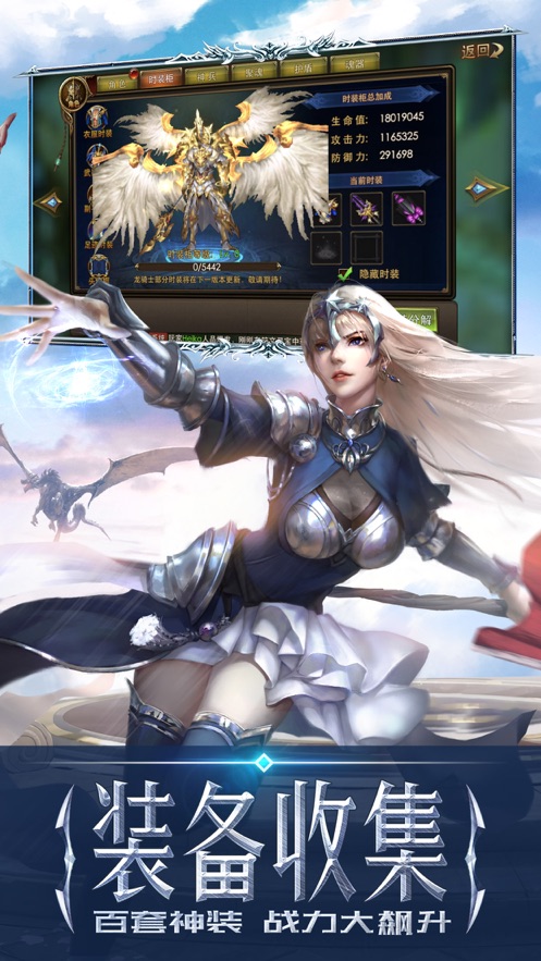 永恒纪元官方37手游下载 - 安卓角色扮演游戏