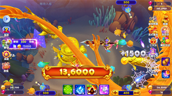 猎鱼达人h5 - 多样化的炮台皮肤与翅膀，打造独特体验