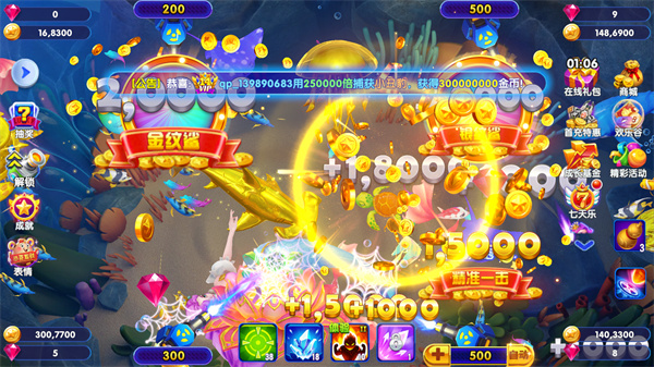 猎鱼达人h5 - 多样化的炮台皮肤与翅膀，打造独特体验