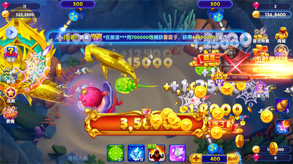 猎鱼达人h5 - 多样化的炮台皮肤与翅膀，打造独特体验