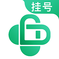 医院挂号网app - 预约挂号，避免线下无号困扰