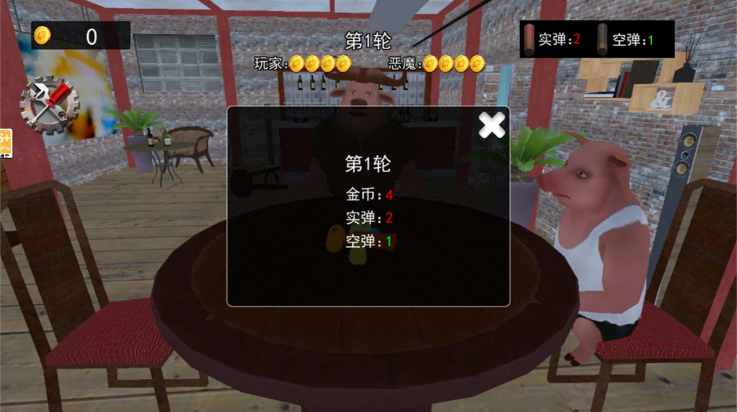 子弹轮盘对决游戏：下载与冒险解密攻略