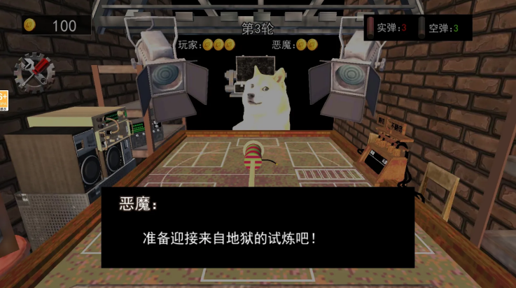 子弹轮盘对决游戏：下载与冒险解密攻略