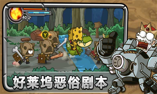 惊奇剑士下载：开启2D动作冒险之旅