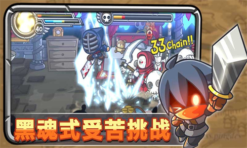 惊奇剑士下载：开启2D动作冒险之旅