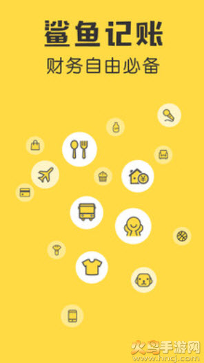 鲨鱼记账app兼职任务 - 赚取额外收入的绝佳机会