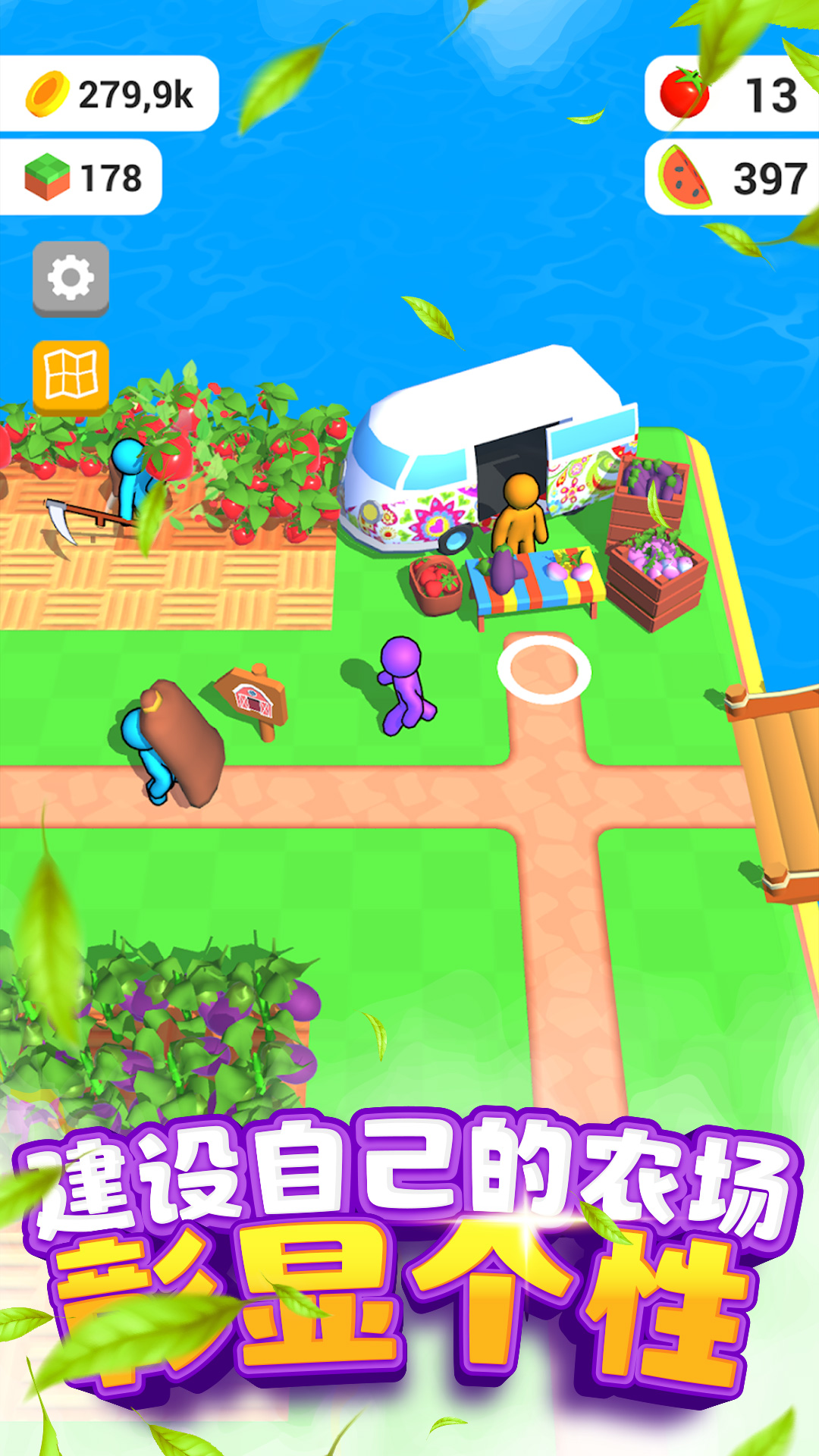 割韭菜小行家 - Android 休闲益智游戏下载