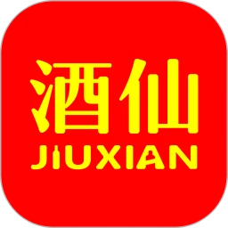 酒仙网APP：优质商品随心购，优惠券福利享不停