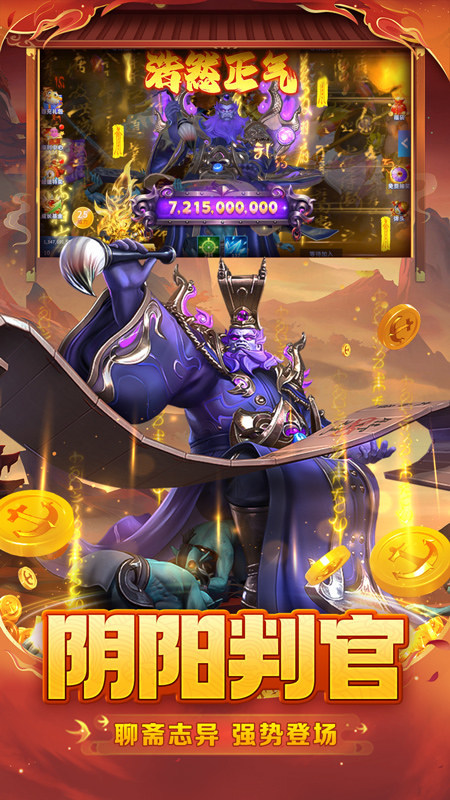 贝贝捕鱼官方高爆版下载 - 深海探险之旅