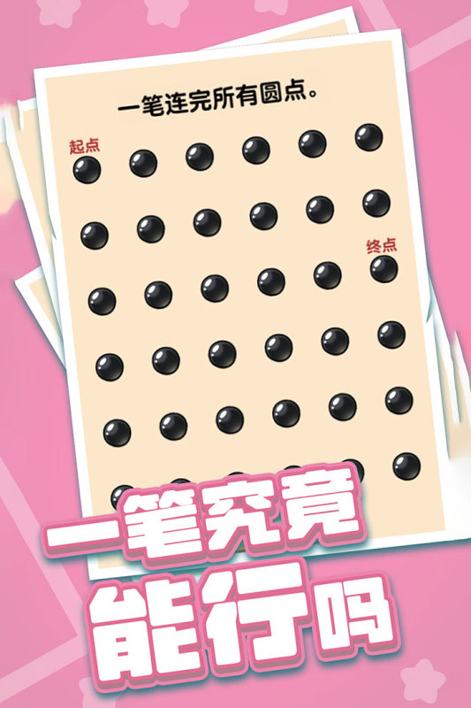 燃烧吧大脑九游版下载与玩法攻略