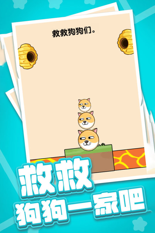 燃烧吧大脑九游版下载与玩法攻略