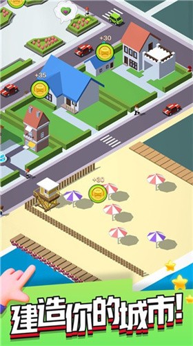 《拥挤车位》抖音休闲益智小游戏下载体验