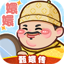 叫我大掌柜下载安装 - Android 休闲益智