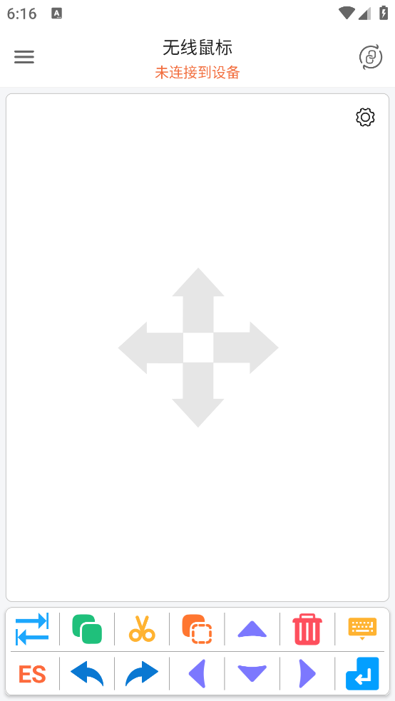 灵动鼠标app官方下载指南