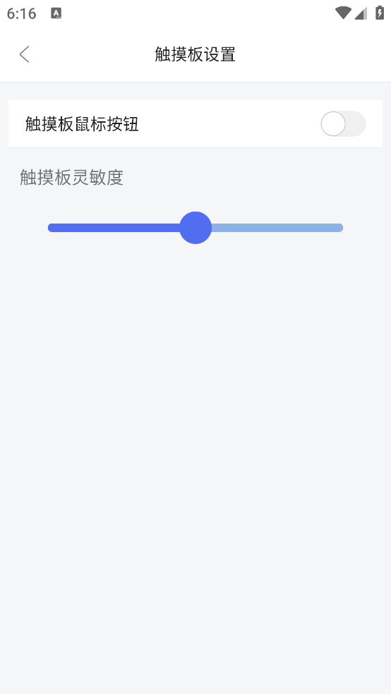 灵动鼠标app官方下载指南