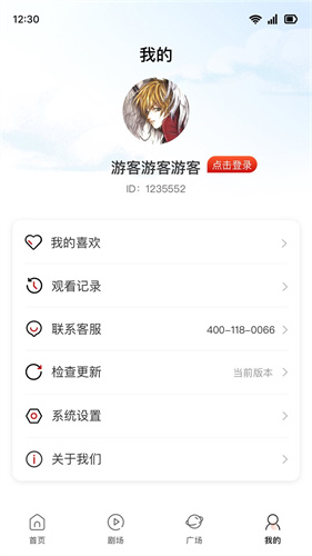 泡泡短剧 - 创作与分享趣味短剧