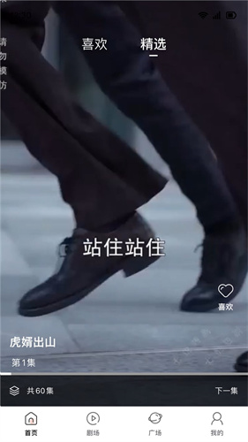 泡泡短剧 - 创作与分享趣味短剧