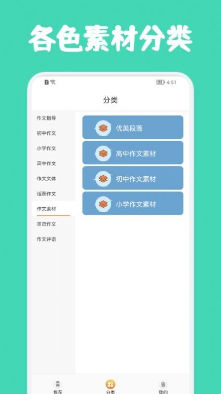 人教作文指导：深度解析与优质文章学习