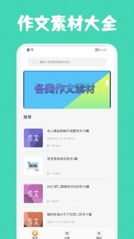 人教作文指导：深度解析与优质文章学习