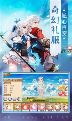 《龙之契约精灵之镜》手游下载 - 奇幻仙侠冒险之旅