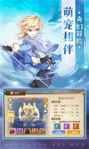 《龙之契约精灵之镜》手游下载 - 奇幻仙侠冒险之旅