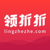 领折折app - 优惠折扣 网购新体验