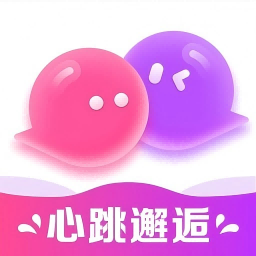 心跳邂逅：真人社交聊天软件下载体验