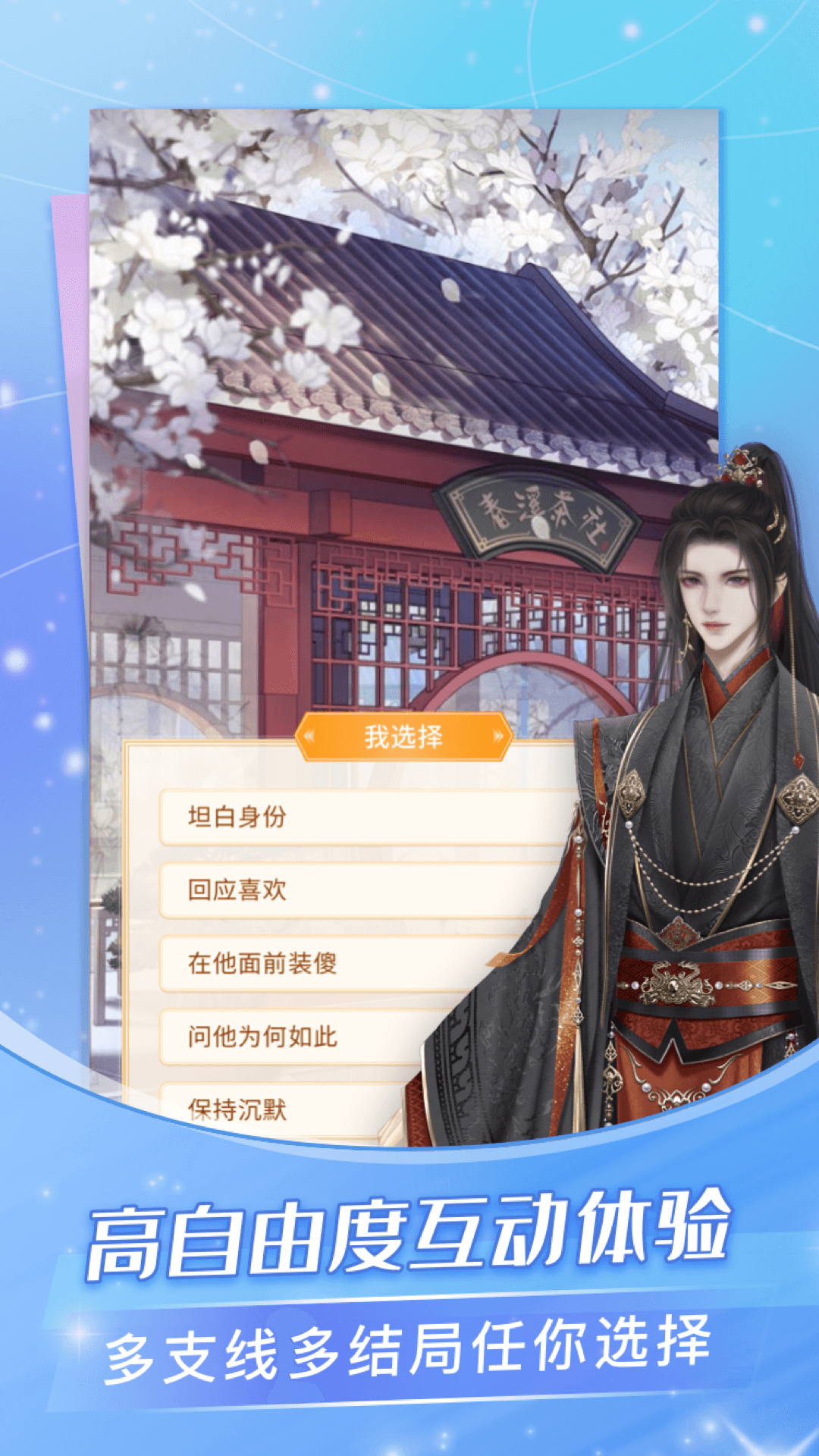 点点穿书app官方下载正版 - Android新闻阅读