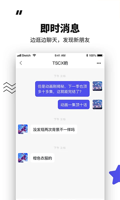 模坑 - 官方代理入驻，独家尖货随时浏览