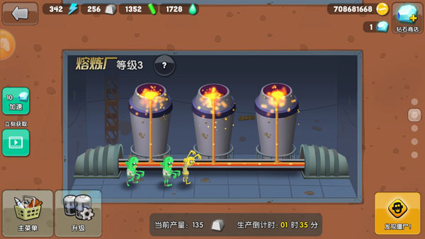 僵尸榨汁机 - 下载安卓模拟经营游戏