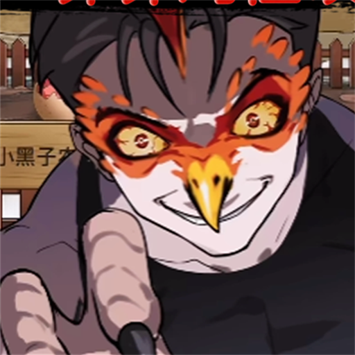 怪谈100关：探索隐藏的故事，下载开启烧脑冒险