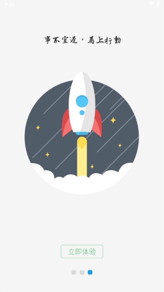 民生学吧app：高效便捷的考试学习工具