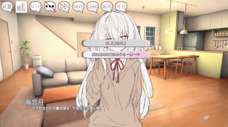 阿凉的幸运日汉化版下载 - 奇幻冒险RPG手游