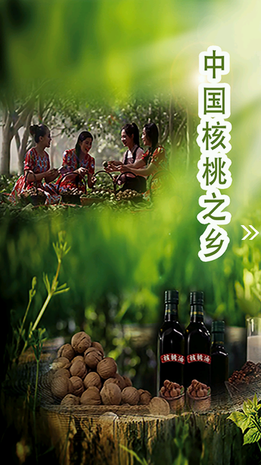 叶城好地方app：一站式获取叶城最新新闻与服务