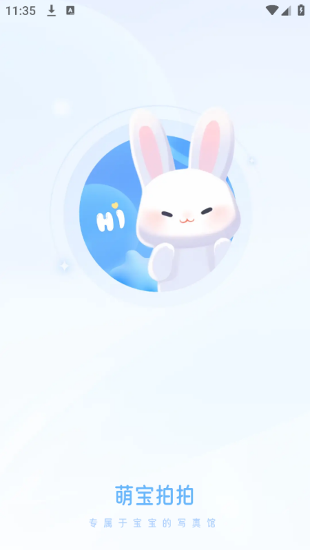 萌宝拍拍安卓版下载 - 打造专属亲子时光