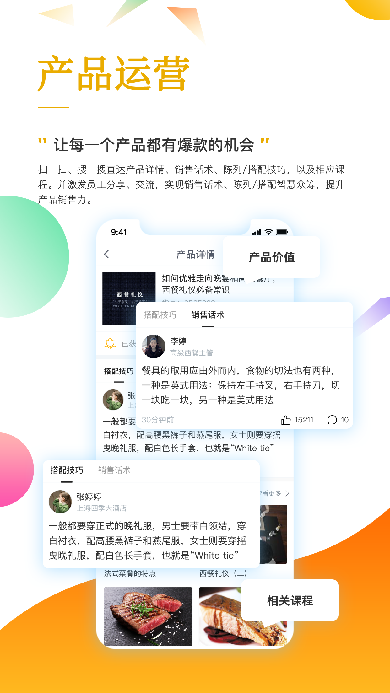 职行力app：助力职场成长，推动企业繁荣