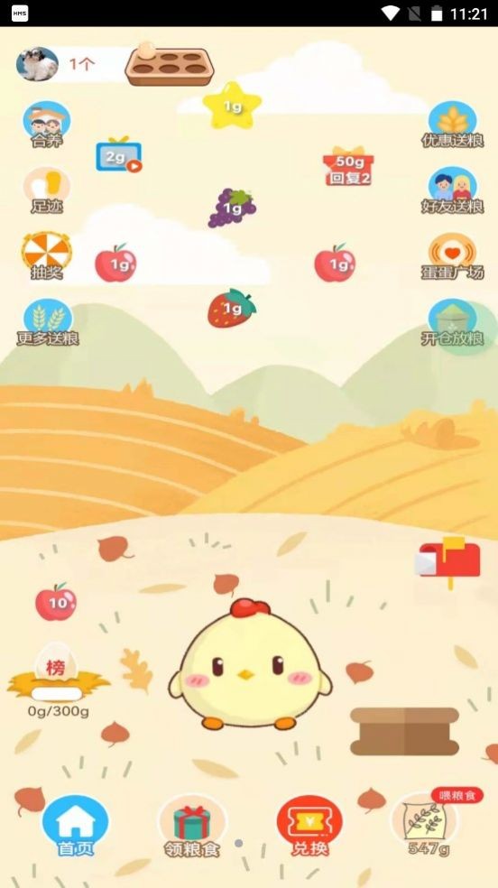 蛋蛋佳极速版app：轻松开启购物之旅，领取优惠券，享受实惠