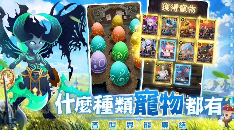 《蘑王与勇者》下载：探索神秘大陆，成为勇者