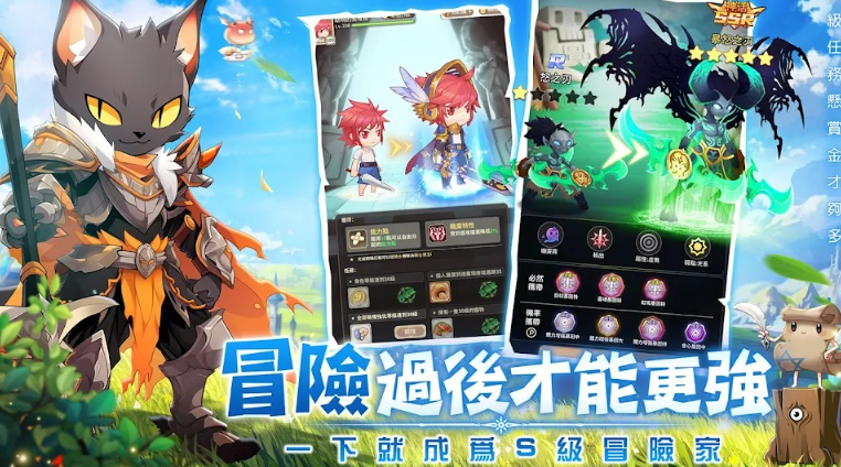 《蘑王与勇者》下载：探索神秘大陆，成为勇者