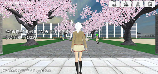 学校生活模拟器2中文版下载 - 安卓模拟经营游戏