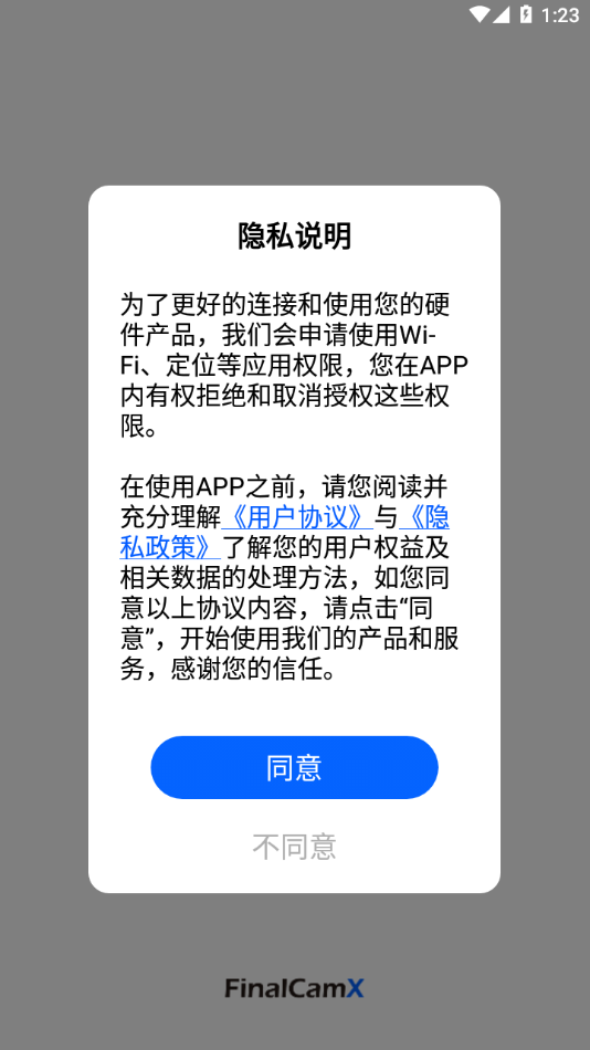 FinalCamX行车记录仪app：实时预览，一键抓拍，安全行车尽在掌握