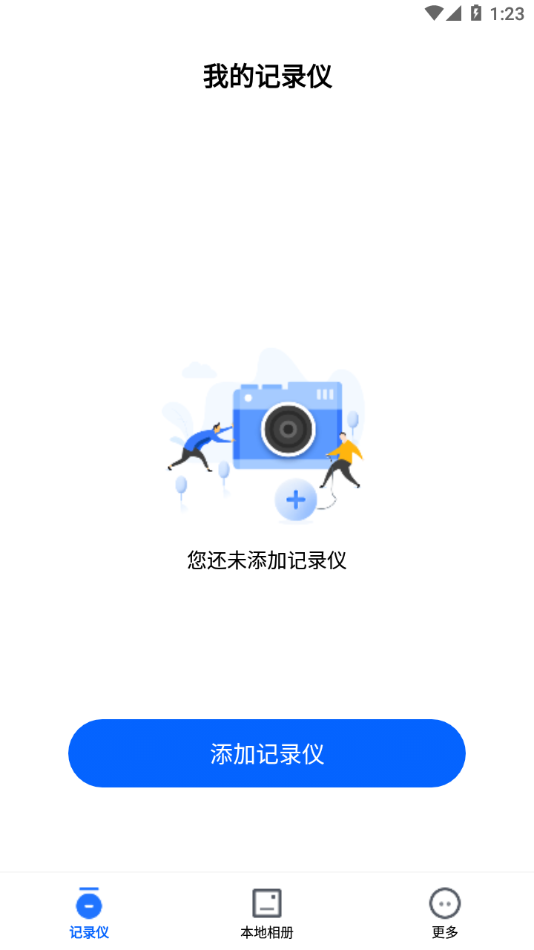 FinalCamX行车记录仪app：实时预览，一键抓拍，安全行车尽在掌握