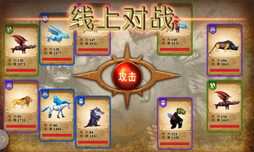 兽王争霸：灵活策略应对危机，每日新挑战等你来战