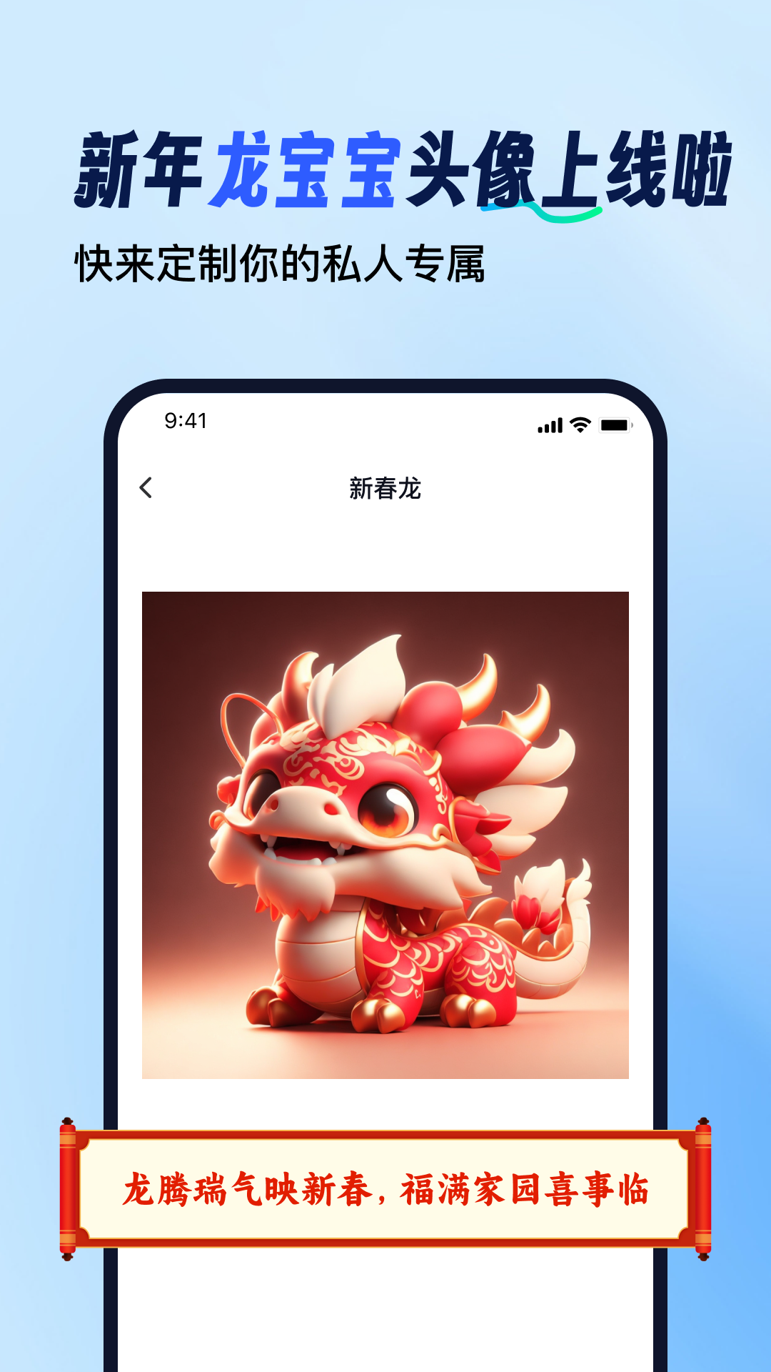 拼图工具箱APP：电脑用户必备的图片拼接与编辑工具