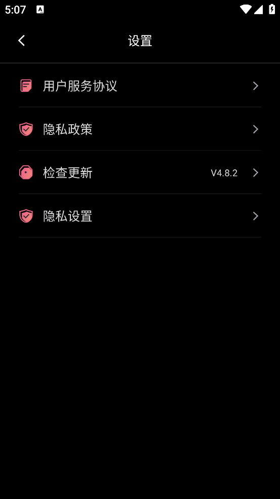 绘影字幕免费版：一键添加字幕，提升视频观感