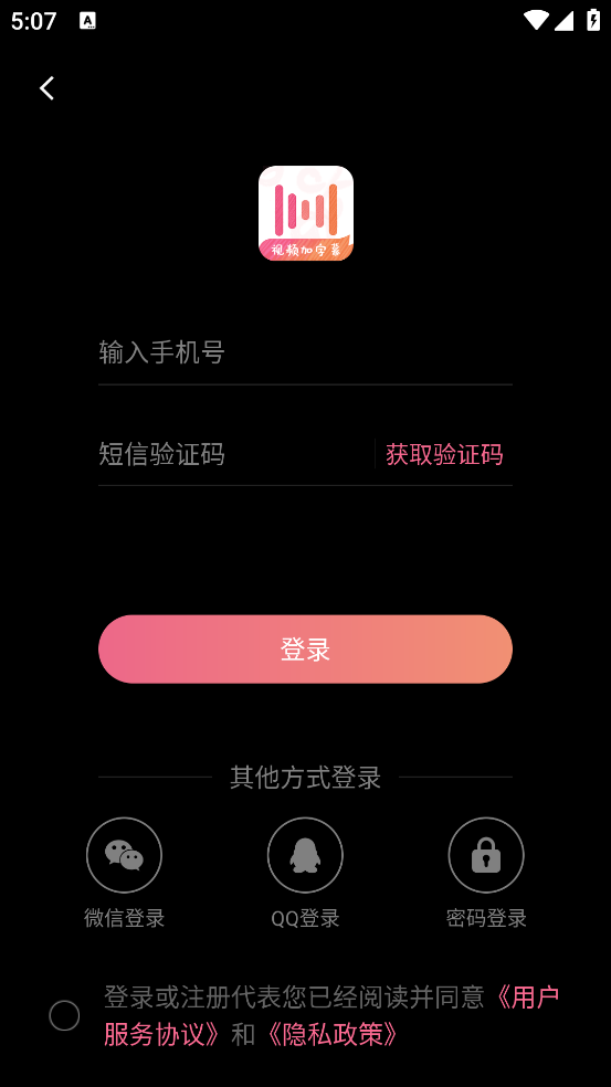 绘影字幕免费版：一键添加字幕，提升视频观感